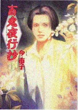 秋霞在线 间谍过家家 动漫